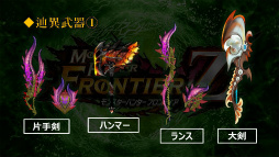 ���������꡼ No.015�Υ���ͥ������ / �֥�󥹥����ϥ󥿡� �ե���ƥ����פϡ�G����Z�ɤء������󥻥ץȤ俷��������ֶ˥η��ס�������PS4�ǥ����ӥ��ʤɤ����餫�ˤʤä�ȯɽ����ݡ���