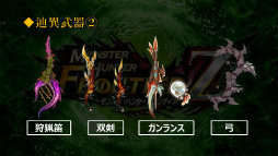 ���������꡼ No.016�Υ���ͥ������ / �֥�󥹥����ϥ󥿡� �ե���ƥ����פϡ�G����Z�ɤء������󥻥ץȤ俷��������ֶ˥η��ס�������PS4�ǥ����ӥ��ʤɤ����餫�ˤʤä�ȯɽ����ݡ���