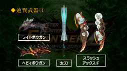 ���������꡼ No.017�Υ���ͥ������ / �֥�󥹥����ϥ󥿡� �ե���ƥ����פϡ�G����Z�ɤء������󥻥ץȤ俷��������ֶ˥η��ס�������PS4�ǥ����ӥ��ʤɤ����餫�ˤʤä�ȯɽ����ݡ���