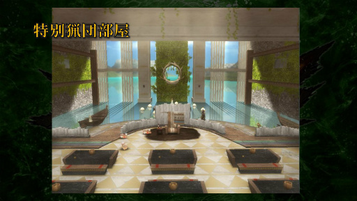 ���������꡼ No.021�Υ���ͥ������ / �֥�󥹥����ϥ󥿡� �ե���ƥ����פϡ�G����Z�ɤء������󥻥ץȤ俷��������ֶ˥η��ס�������PS4�ǥ����ӥ��ʤɤ����餫�ˤʤä�ȯɽ����ݡ���