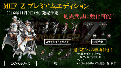 ���������꡼ No.023�Υ���ͥ������ / �֥�󥹥����ϥ󥿡� �ե���ƥ����פϡ�G����Z�ɤء������󥻥ץȤ俷��������ֶ˥η��ס�������PS4�ǥ����ӥ��ʤɤ����餫�ˤʤä�ȯɽ����ݡ���