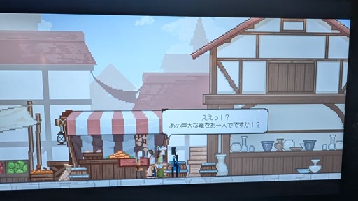 画像ギャラリー No.006のサムネイル画像 / 謎解きアドベンチャー「The (Other)World Syndrome」を紹介。現実世界で苦しむ若者が，本の中の異世界で癒やされる［BIC2026］