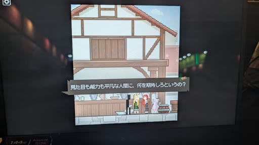画像ギャラリー No.007のサムネイル画像 / 謎解きアドベンチャー「The (Other)World Syndrome」を紹介。現実世界で苦しむ若者が，本の中の異世界で癒やされる［BIC2026］
