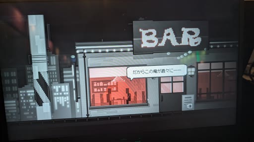 画像ギャラリー No.008のサムネイル画像 / 謎解きアドベンチャー「The (Other)World Syndrome」を紹介。現実世界で苦しむ若者が，本の中の異世界で癒やされる［BIC2026］
