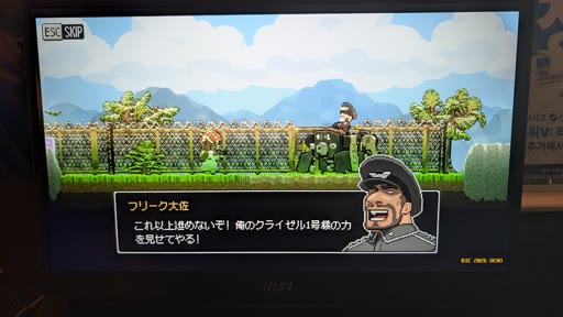 画像ギャラリー No.006のサムネイル画像 / ウェブトゥーン作家が手掛けるボクセルシューティング「ワールドウォーV：ラストコール」を紹介。かわいい見た目とは裏腹の高難度［BIC2026］