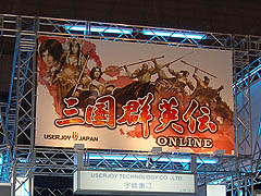 TGS 200706ϻ֤ȤMMORPGֻ񷲱Online