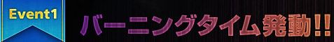 画像ギャラリー No.001のサムネイル画像 / 「クロスファイア」会員数が100万人を突破。5つの記念イベントが本日から開始