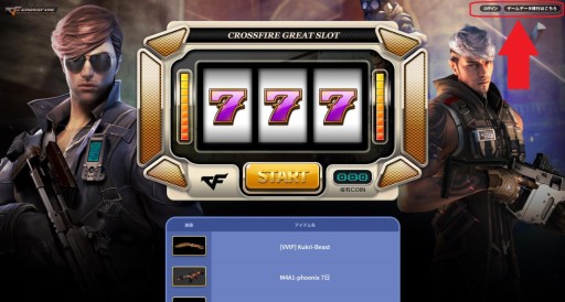 ���������꡼ No.002�Υ���ͥ������ / �֥������ե������סȥץ쥰�顪�ɤؤΥǡ����ܹԼ�³����»��档VIP��郎������WEB�����åȤ����ߥ����Ȥ��о�