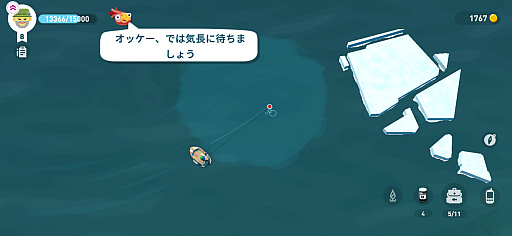 画像ギャラリー No.006のサムネイル画像 / ゆったりたっぷりのんびり。世界の海を股にかけ大物を狙うフィッシングRPG「Creatures of the Deep+」（今日から始めろApple Arcade #80）