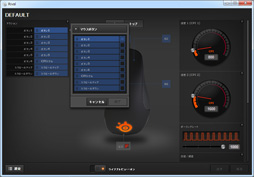 SteelSeries Rivalץӥ塼SteelSeriesΡIE3.0ɤ˥٥뤬⤤