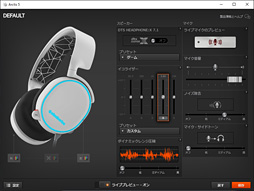 SteelSeriesοإåɥåȡArctis 5ץեȥץå󡣾ʤȤʼƱһ˾ǹ