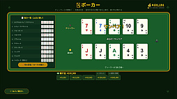 クビを回避せよ！！〜病院受付シミュレーション〜