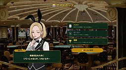 クビを回避せよ！！〜病院受付シミュレーション〜