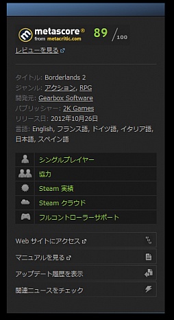 鿴ԸSteamϢܡͦФƽƤSteam2˥