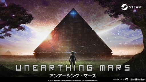 PCǡUNEARTHING MARSפSteamۿϡָ30OFF