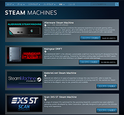 SteamOSܥൡSteam MachineפϽ©ǥ󤸤