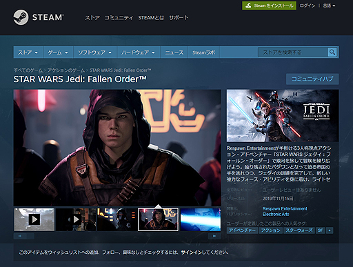 EAƤSteam˻Star Wars ե󡦥פͽդ򳫻ϡ2020ǯդϡEA AccessפŸ