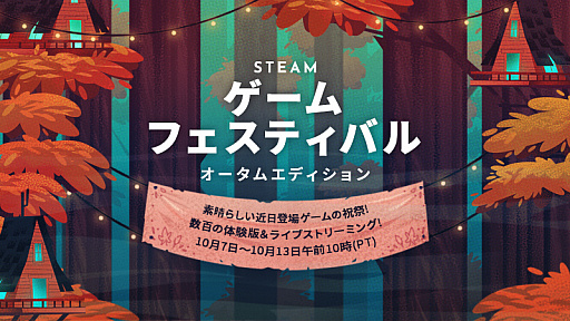 #002Υͥ/Steam եƥХ २ǥפȡȯԥ󥿥ӥ塼ۿ¿̵ǥǤθʤɤ»