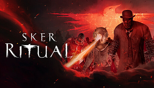  No.008Υͥ / Steam 54桧ϥۥ顼FPSSker Ritualפ꡼졤Kingdom Come: Deliveranceפ³Ԥȯɽ