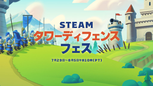 Steam ǥե󥹥եס730鳫šάƥबħΡThronefallפʤɡޤޤʥȥΥ»