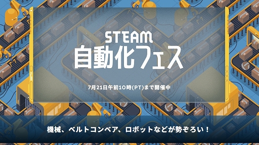 ꡼ No.001Υͥ / Satisfactoryסshapez 2פʤɤΡȰŪ˹ɾɤʥȥ뤬оݤˡSteamưեɤ