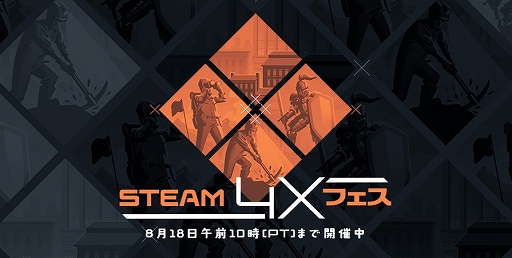 ꡼ No.001Υͥ / ֥饤 VIIפHearts of Iron IVפʤɤоݤˡSteam 4Xեפ