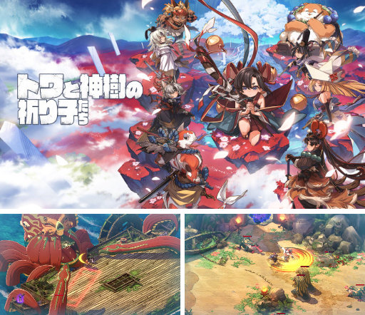 画像ギャラリー No.016のサムネイル画像 / 週刊Steam広場 第125号:ローグライトリズムアクション「Ratatan」や「Town To City」が発売に