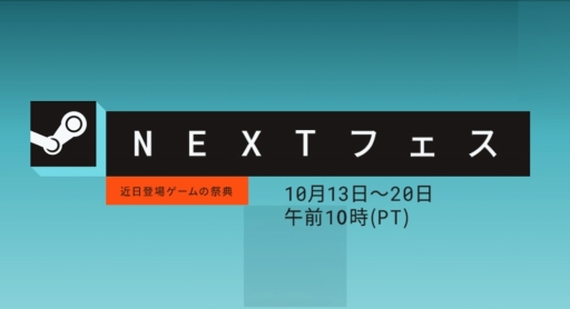 ꡼ No.002Υͥ / Steam NextեסߤǤޤ֤˹礦ʤˡ2025ǯ10ǥǻƤȥҲ