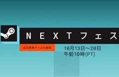 Steam NextեסߤǤޤ֤˹礦ʤˡ2025ǯ10ǥǻƤȥҲ