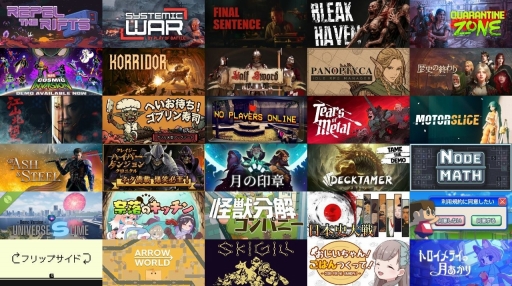 ꡼ No.004Υͥ / Steam NextեסߤǤޤ֤˹礦ʤˡ2025ǯ10ǥǻƤȥҲ