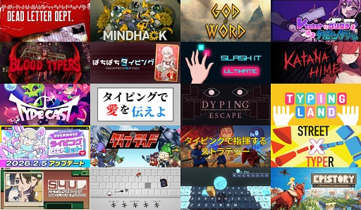 画像ギャラリー No.001のサムネイル画像 / テーマイベント「Steamタイピングフェス2026」が本日スタート。キーボードの形状を生かしたパズル系ゲームなどもピックアップ