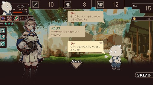 画像ギャラリー No.005のサムネイル画像 / Steamで体験版が大量に公開されたので，片っ端から遊んでみた。「SteamNEXTフェス 2月エディション」，オススメタイトルまとめ