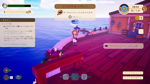 画像ギャラリー No.009のサムネイル画像 / Steamで体験版が大量に公開されたので，片っ端から遊んでみた。「SteamNEXTフェス 2月エディション」，オススメタイトルまとめ