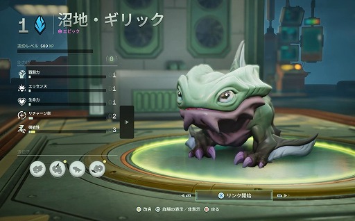 画像ギャラリー No.011のサムネイル画像 / Steamで体験版が大量に公開されたので，片っ端から遊んでみた。「SteamNEXTフェス 2月エディション」，オススメタイトルまとめ