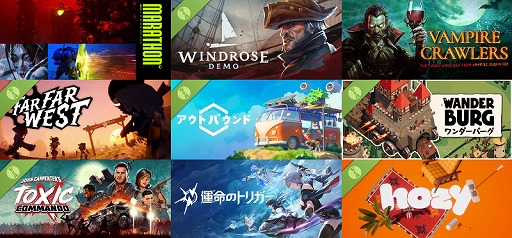 画像ギャラリー No.001のサムネイル画像 / 「SteamNEXTフェス 2月エディション」,最もプレイされた体験版トップ50を公開。第1位はPvPvEサバイバル脱出型FPS「Marathon」に決定