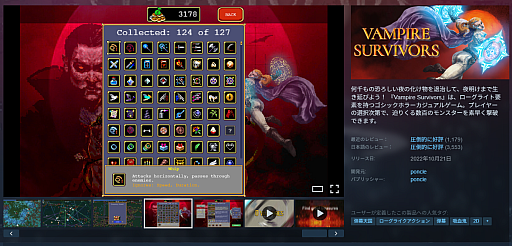 画像ギャラリー No.002のサムネイル画像 / Steam，ストアタグを大幅整理。「弾幕天国」「武侠」「侍」「カピバラ」など17個を追加。「職場閲覧注意」「ナレーション」「ドラマ」など28個を削除