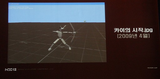 画像ギャラリー No.012のサムネイル画像 / 「マビノギ英雄伝」リアルなアクションの弓使いは難しい？　日本での実装も待たれる新キャラクター“カイ”の開発経緯