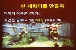 画像ギャラリー No.014のサムネイル画像 / 「マビノギ英雄伝」リアルなアクションの弓使いは難しい？　日本での実装も待たれる新キャラクター“カイ”の開発経緯