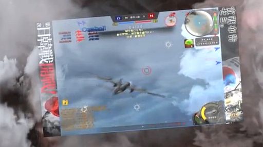 HEROES IN THE SKY PATRIOT 켡 PV