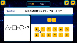 IQロジック 数と文字の推論パズル