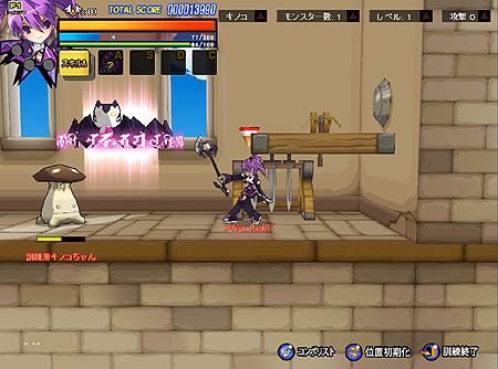 画像ギャラリー No.010のサムネイル画像 / PC用ベルトアクション「ELSWORD」，「アイシャ」の三次職「エレメンタルマスター」「「ヴォイドプリンセス」の2種類が本日実装