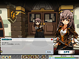 ELSWORD