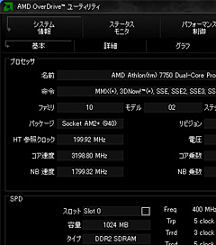 #008Υͥ/Athlon X2 7750 Black Editionץӥ塼ǺܡKumaɤ¸߲ͤϤɤˤ롩