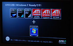 AMDոǡWindows 7Ȥɤפ϶ԡ