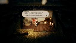 ˿ǥΤΥҥҥ硼 492֡OCTOPATH TRAVELER٤ȿˤĤơʸԡˡ