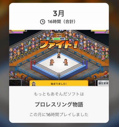 ���������꡼ No.011�Υ���ͥ������ / �˿��ǥ����ΤΥ�����ҥҥ硼 ��������873��ֻ��Nintendo Switch����ˡ�