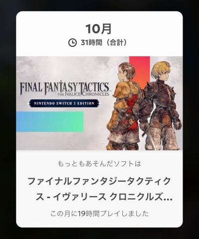 ���������꡼ No.017�Υ���ͥ������ / �˿��ǥ����ΤΥ�����ҥҥ硼 ��������873��ֻ��Nintendo Switch����ˡ�