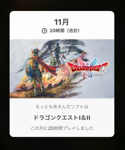 ���������꡼ No.018�Υ���ͥ������ / �˿��ǥ����ΤΥ�����ҥҥ硼 ��������873��ֻ��Nintendo Switch����ˡ�