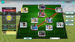 画像ギャラリー No.004のサムネイル画像 / 男色ディーノのゲイムヒヒョー ゼロ：第874回「サカつくはじめました」