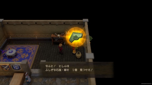 画像ギャラリー No.003のサムネイル画像 / 男色ディーノのゲイムヒヒョー ゼロ：第879回「花粉マジで辛スギ」